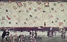 Dessin montrant quatre enfants en kimono au bord d'un cours d'eau, des dizaines de cerfs-volants dans le ciel blanc laiteux.