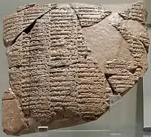 Traité de paix conclu entre Naram-Sin d'Akkad et un souverain d'Awan (Élam), peut-être Khita, vers 2250 av. J.-C., musée du Louvre.
