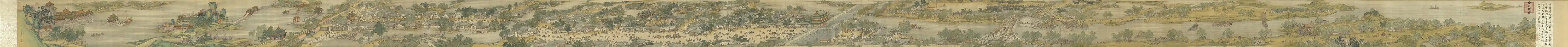 Le Long de la rivière (de la capitale) durant la fête Qingming, œuvre collective, ère Qianlong 1711-1799. Encre et couleurs sur soie, 35,6 × 1 152,8 cm. Musée national du palais, Taipei.