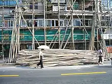 Échafaudage de bambous appelés 築棚, Hong Kong.