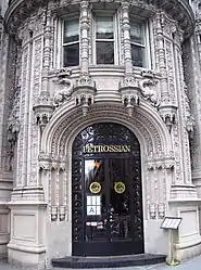 Entrée de Petrossian