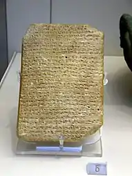Lettre adressée par le roi d'Alashiya (Chypre ?) au roi d'Égypte, retrouvée à el Amarna (EA 35), XIVe siècle av. J.-C. British Museum.