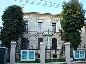 Ambassade à Bucarest