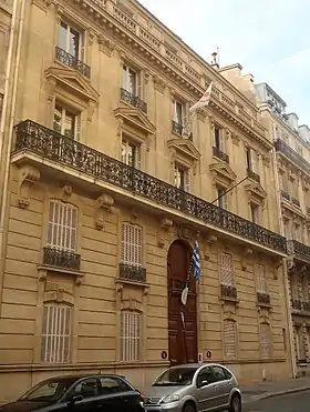 Consulat général à Paris.