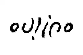 Dans cet ambigramme « Oulipo », la première moitié du mot est la même que la dernière, à l'envers.