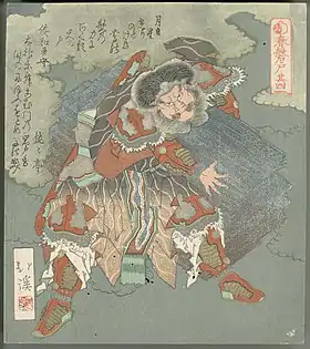 Tajikarao portant des dalles de pierre (Totoya Hokkei, 1820).