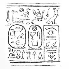 Image illustrative de l’article Sekhemkarê Amenemhat-Senbef