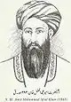 Mohammad Afzal Khan