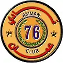 Logo du Amman Club