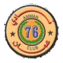 Logo du Amman SC