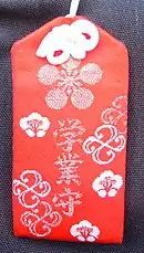 Un omamori (お守り?), une amulette japonaise.