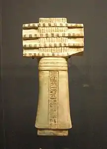 Amulette Djed au nom du roi Ramsès IX. Musée du Louvre.