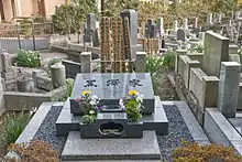 Tombe avec des inscriptions en japonais.