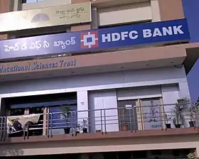 illustration de HDFC Bank