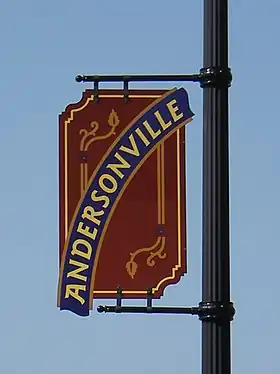 Andersonville (Chicago)