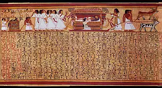 Papyrus d'Ani ; La momie sur un traîneau funéraire arrive dans la nécropole (chapitre 1).