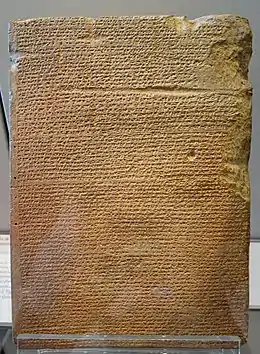 Tablette des Annales de Tukulti-Ninurta II (890-884 av. J.-C.) relatant une campagne menée contre l'Urartu. Musée du Louvre.