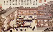 Banquet de la victoire de l'empereur, pour féliciter Nguyen Quang-Hien, l'envoyé de Nguyen Hue