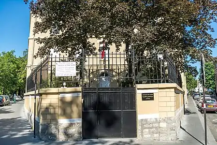 Annexe de l'ambassade de Tunisie en 2018.