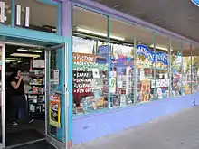 Photographie de l’extérieur de la librairie Antigone Books à Tucson, aux États-Unis.