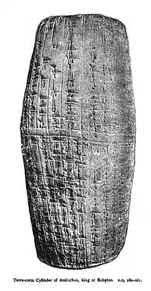 Un cylindre gravée d'inscriptions en cunéiformes