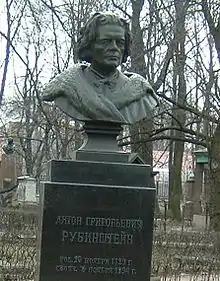 Buste d'Anton Rubinstein sur sa tombe