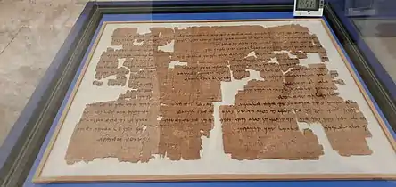 Papyrus en amharique  avec l'Histoire d'Aḥīqār