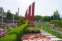 Aramaki Rose Park