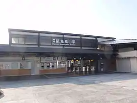 Image illustrative de l’article Gare d'Arashiyama