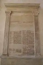 Reconstitution de l'arc d'Auguste grandeur nature au musée de la Civilisation romaine. Sur les parois des passages latéraux, les listes des triomphateurs et consuls de la République.