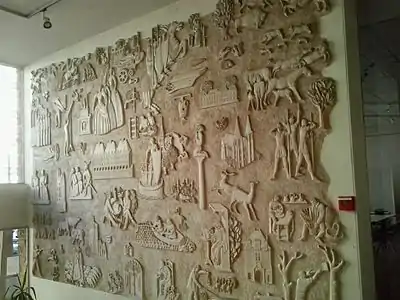 Bas-relief du hall d'accueil