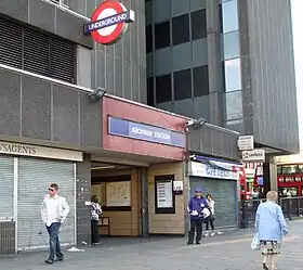 Image illustrative de l’article Archway (métro de Londres)
