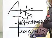 signature d'Ark Performance