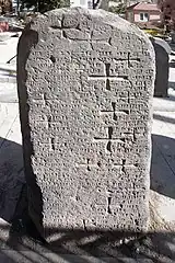 Croix sur une stèle urartéenne, musée de Van.