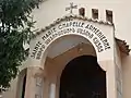 Église arménienne Sainte-Marie