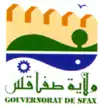 Drapeau de Sfax