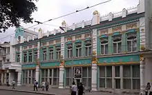 Musée, ancienne maison de marchand à Vladikavkaz 1903.