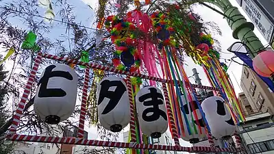 Asagaya Tanabata Matsuri (ja).