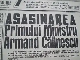 Image illustrative de l’article Assassinat d'Armand Călinescu