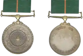 Ashoka Chakra