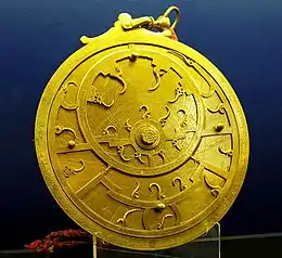 Astrolabe persan du XVIIIe siècle. Exposé au musée Whipple d'histoire des sciences, à Cambridge