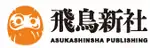 logo de Asukashinsha