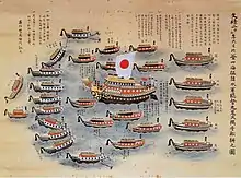 Esquisse représentant une vingtaine de navires de guerre entourant le vaisseau-mère au XVIe siècle.