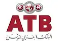 logo de Arab Tunisian Bank