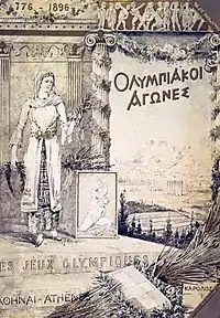 Jeux olympiques de 1896Rapport officiel