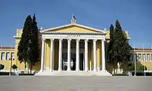 Photographie en couleurs, représentant un monument grec.