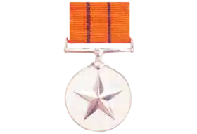 Médaille Ati Vishisht Seva