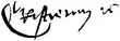 Signature de Christian IIChristian 2 af Danmark Christian II av Danmark, Norge og Sverige