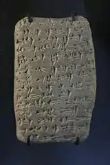 L'une des lettres d'Amarna