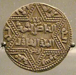 Pièce frappée à Alep (Syrie) par Az-Zahir Ghazi (1204)
